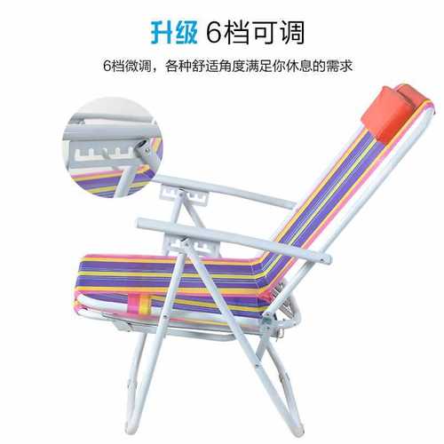 Nylon beach chair folding chair recliner sleeping chair lunch break economical Red Diamond King recliner leisure chair recliner sleeping chair