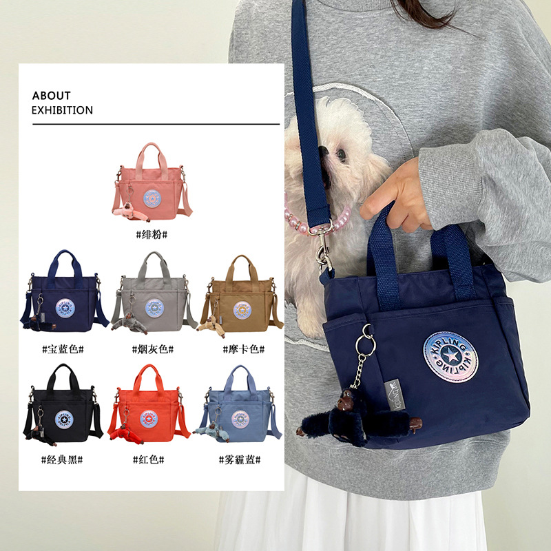 KP Monkey Bag 2025 New Crossbody Bag Hand-Laundry Shoulder Women's Bag Nylon Cloth Bag Casual Versatile Simple Crossbody Bag