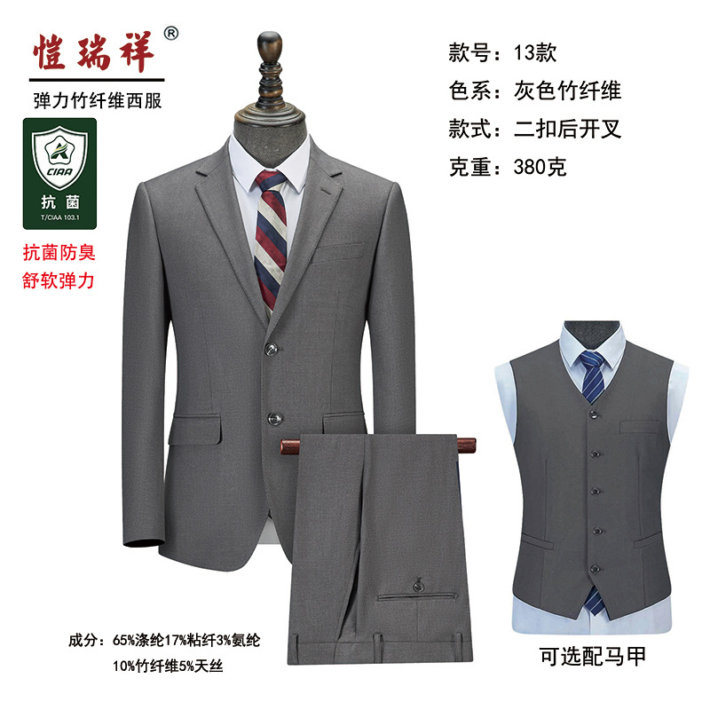 13가지 회색 대나무 섬유 세트