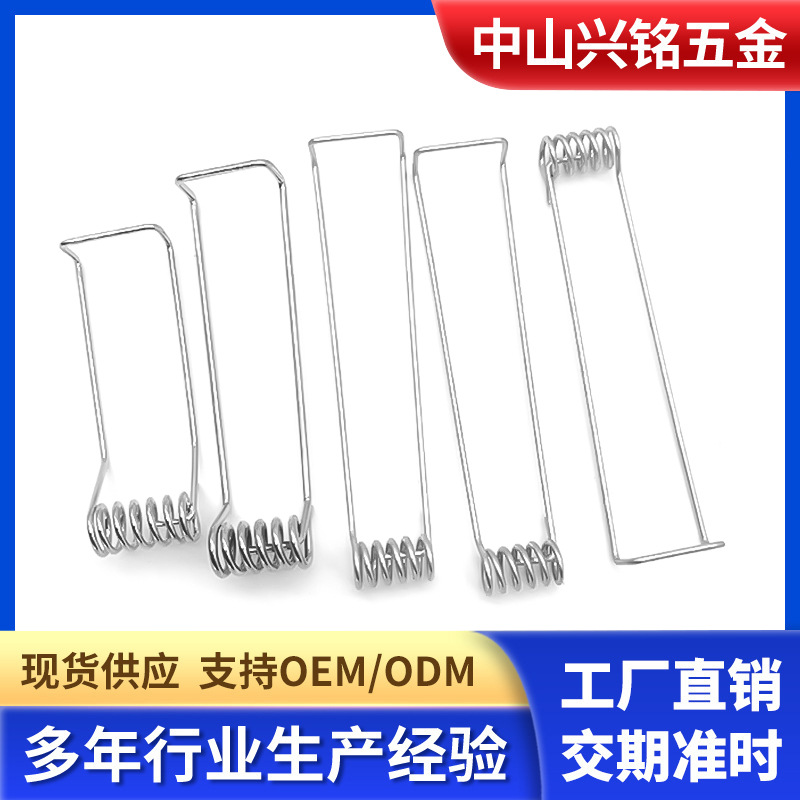 灯饰弹簧灯饰配件不锈钢单扭弹簧天花板吸顶灯折弯异形板状弹簧
