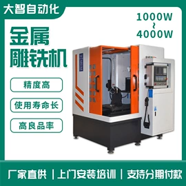 木工机械;加工中心;电焊切割设备