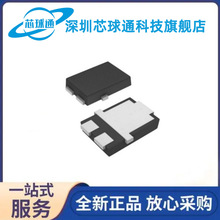 Ф�ػ�PDS560-13 ��װ POWERDI-5��������������оƬIC ԭװ�ֻ�