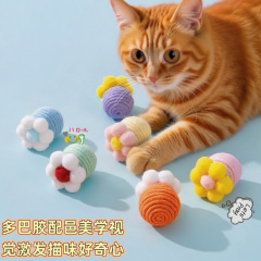 猫咪玩具棉球自嗨解闷逗猫神器猫玩具耐咬磨牙洁齿消耗体力猫抓球