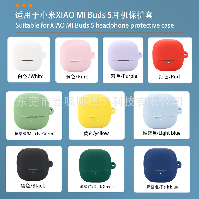 Suitable for Xiaomi XIAO MI Buds 5 Bluetooth Headset Silicone Cover Silicone Soft Rubber Earphone Case Shockproof and Drop-proof Suitable for Xiaomi XIAO MI Buds 5 Bluetooth Headset Silicone Cover Silicone Soft Rubber Earphone Case Shockproof and Drop-proof