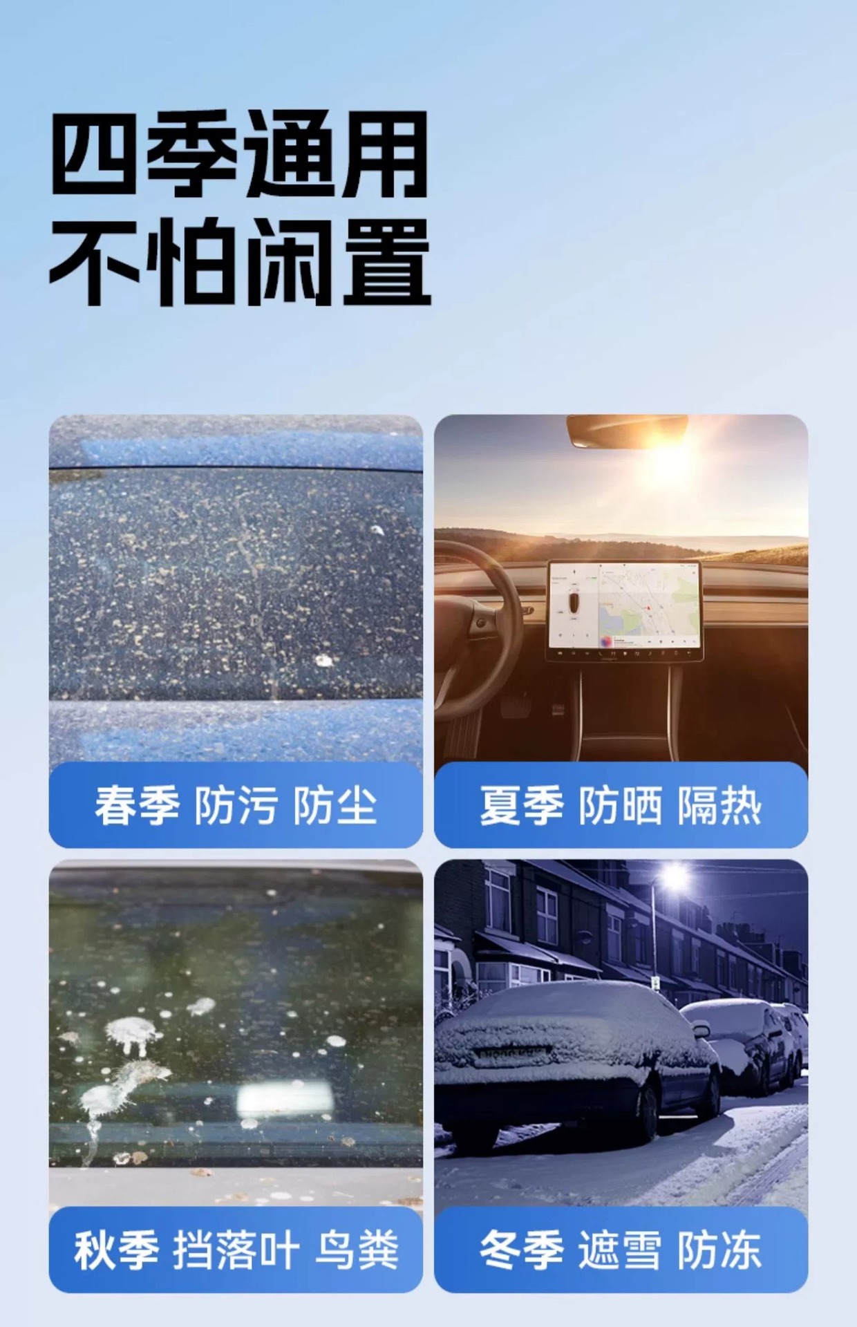 Car Snow Shield, Front Windshield, Anti-Frost, Anti-Freeze, Snow Shield, Winter Thickened Car Cover, Car Cover, Cross-Border Dropshipping