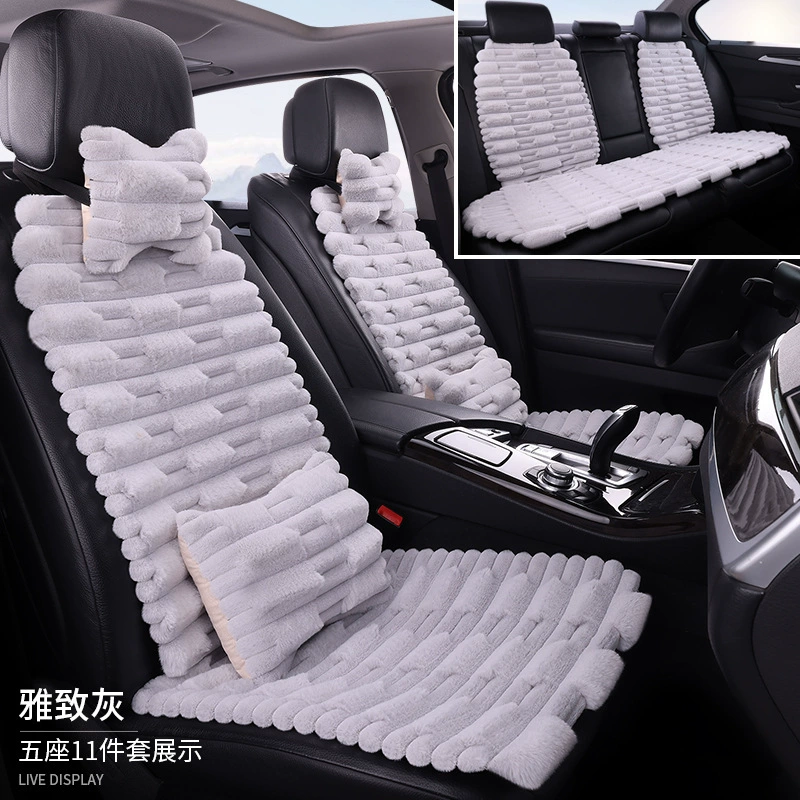 Новая зимняя автомобильная подушка из кролика шерсти бамбуковая подушка из семи частей теплая толстая сетка красная нескользящая подушка для сидения