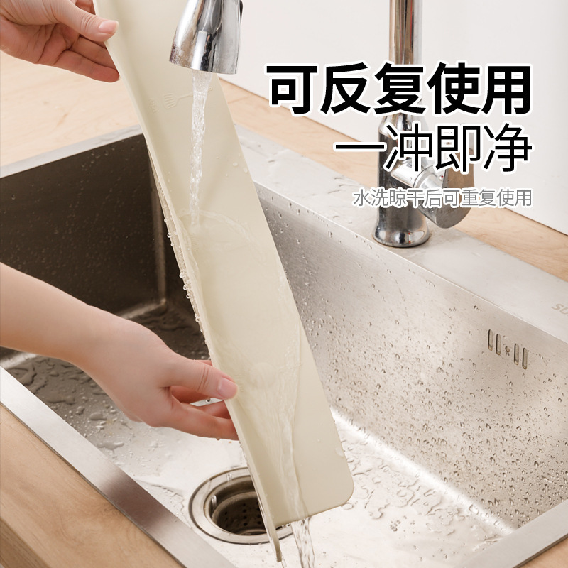 アップグレードされたシンク防水バッフルキッチンシンク食器洗いシンク洗面台飛沫防止バッフルパーティションシリコン防水ストリップ|undefined
