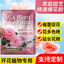 �����۷��Ͽ����_����ֲ��ͨ�ô߻����ٻ�ð���ر�������ˮ�ܷ�