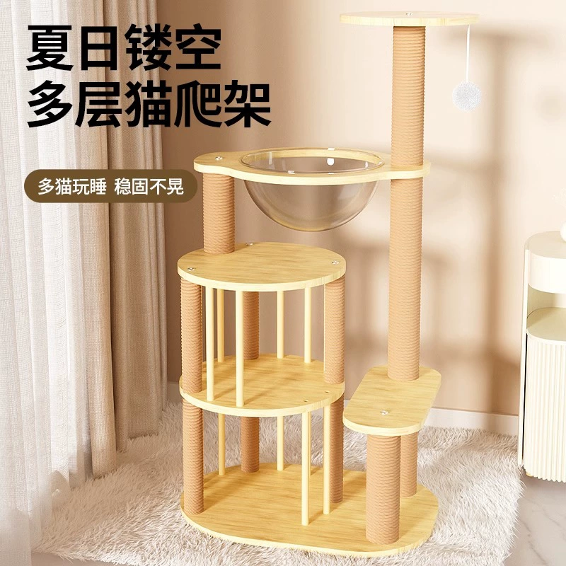 [Летний новый] Полые кошки лазают на гнездо кошки