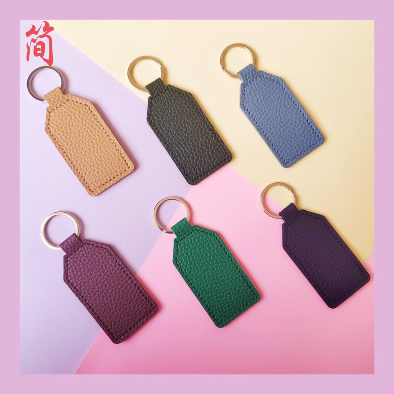 梯形皮革钥匙扣pu皮质钥匙圈车缝PU定印logo批发车用简约时尚|undefined