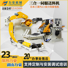 �������ŷ�������һ���ϙC�S��ֱ�N�����_����ƽ�����O��ݔ�͙C