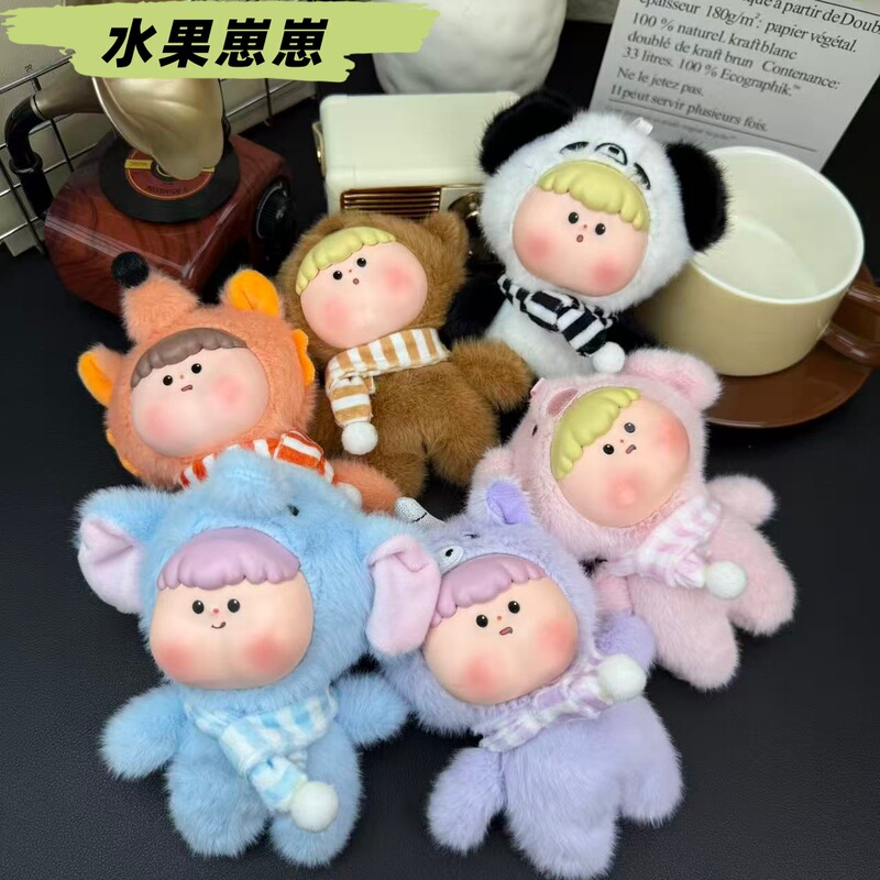 Super Cute Vinyl Fruit Cub Cute Pet Plush Doll Toy Pendant Bag Keychain Pendant Animal