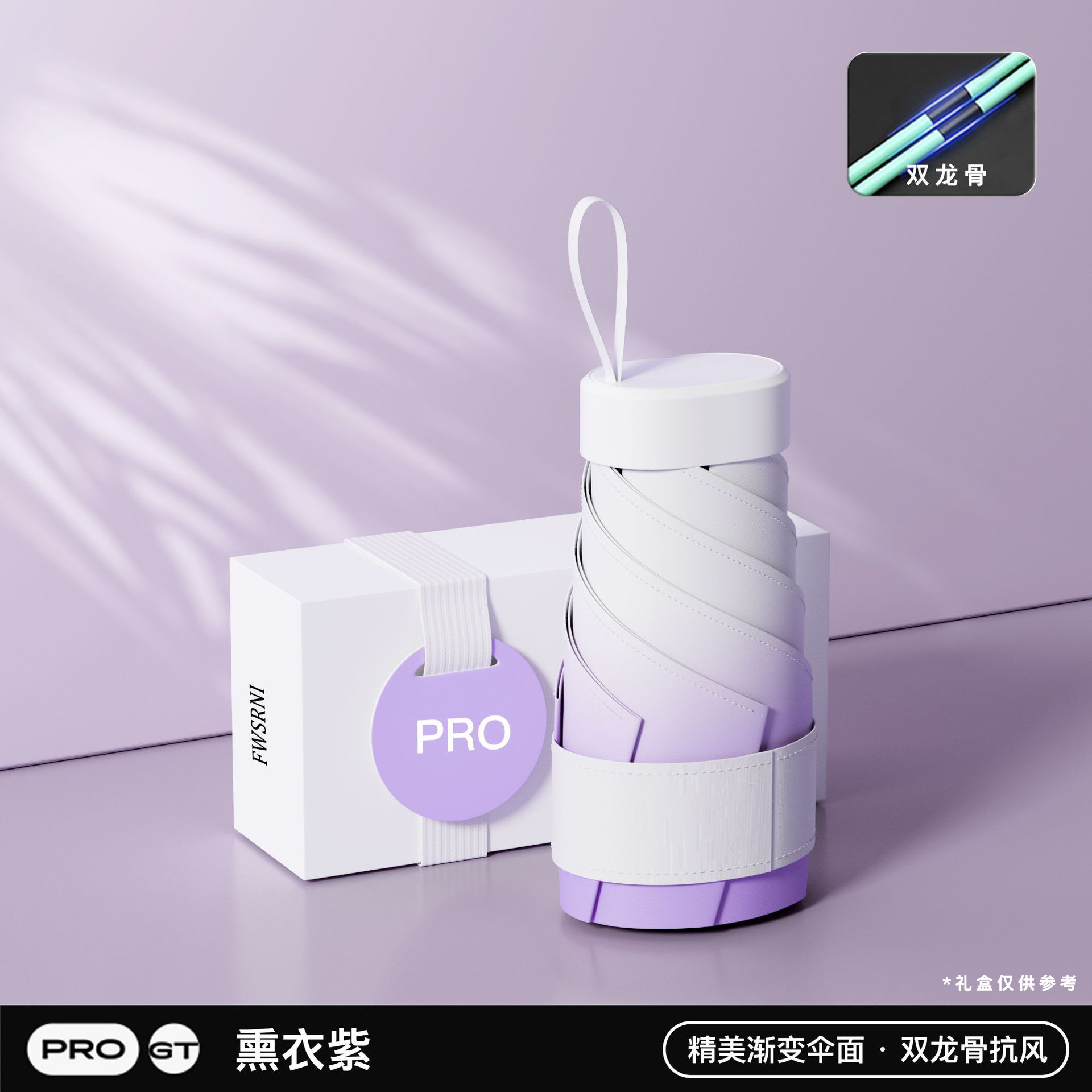 그라데이션 24본 [룰루 퍼플] 단 15cm