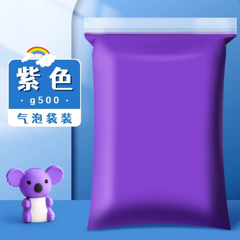 สีม่วงเข้ม [500กรัม] ถุงปิดผนึกอย่างหนา