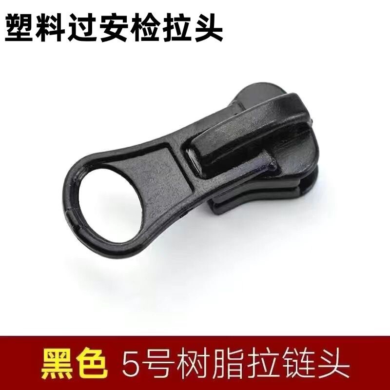 No.5 plastic resin zipper head through security inspection clothing luggage without lock head spray paint black zipper head source factory