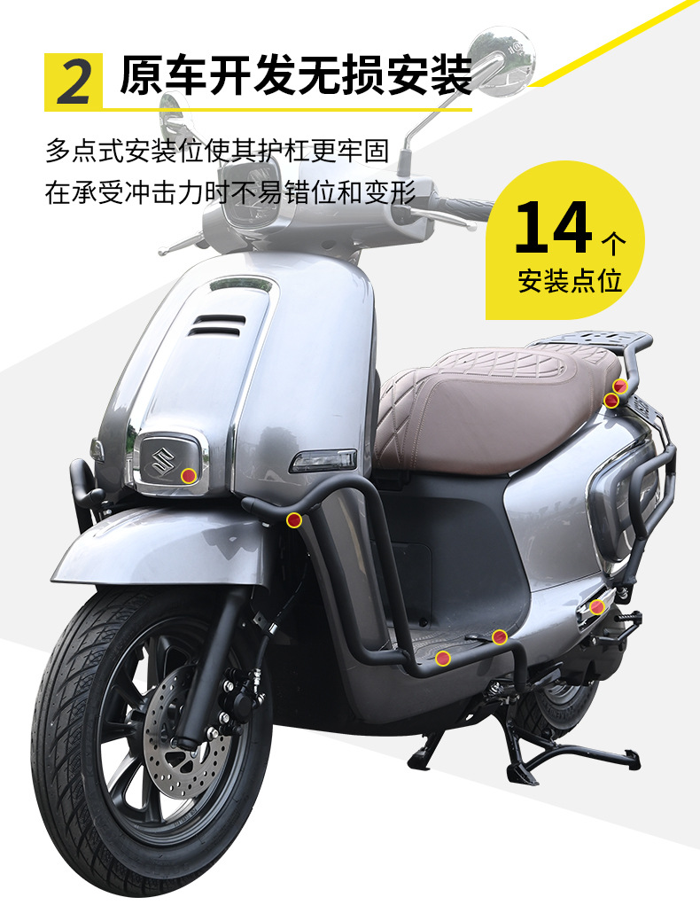 Suitable for Light-Duty Suzuki Us125 Motorcycle Bumper Anti-Fall Guard Bar Electroplated Front and Rear Guard Bar Rack Modification Parts