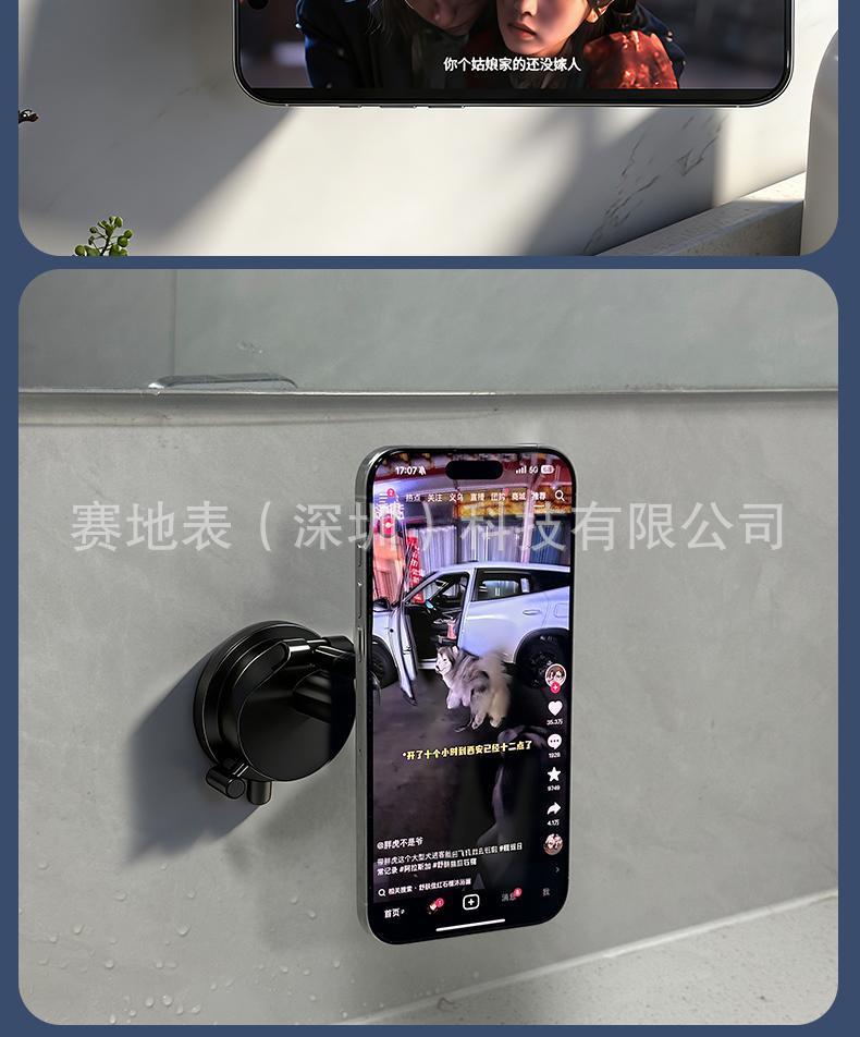 Car Mobile Phone Holder with Super Strong Magnetic Suction, Portable, Foldable, Rotating Vacuum Suction Cup, 360-Degree Rotation for Car Use