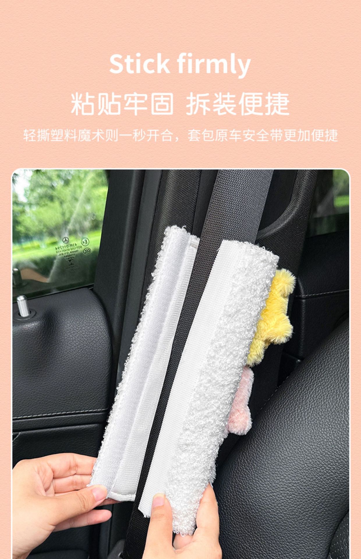 Car seat belt shoulder protective cover wear-resistant clothes plush doll car safety belt protective cover cute monster girl