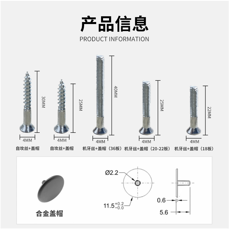 높은 세트 스크류 장식 커버 셀프 태핑 기계 와이어 스크류 캐비닛 서랍 핸들 스크류 캡 긴 캐비닛