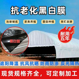 农用薄膜;包装薄膜;建筑膜