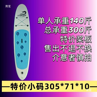 �������վ����ˮ��ͯ���庣ˮ����Ӿ���ٿ��ۯB���SUP�{������