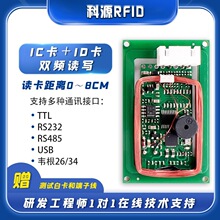 RFID�x����ģ�KICID��M1�T���x����NFC���l�R�e��Ә˺�USB���