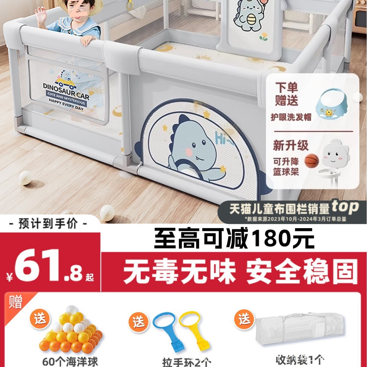 Fence Guardrail Baby Living Room Floor Crawling Toddler Fence Baby Indoor Home Climbing Mat Kidsren's Game Fence