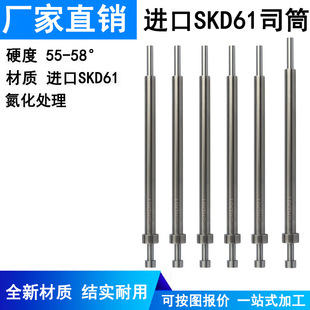 ģ��SKD61�M��˾Ͳ�FDAC�ƹܵ�����Ӳ��̎��ģ���ᘛ_��ƹ�