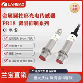 接近开关;接近传感器 ;光电传感器
