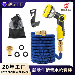 Flower Watering Water Gun Car Wash Magic Automatic Telescopic Hose Garden Garden Garden Watering Water Pipe Cross Border