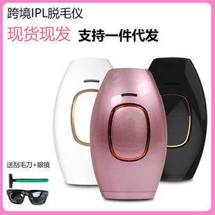 Cross-border export household pulse laser hair removal instrument whole body painless ipl hair removal device beauty instrument whole body shaving device