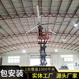 宝米厂家直销7米3大型永磁工业风扇工厂车间工业大吊扇通风降温