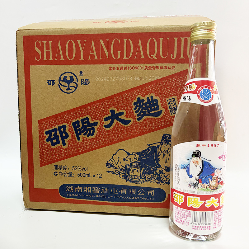 湖南湘窖酒业/52度500ml邵阳大曲浓香白酒光瓶装聚会小酌请客正品