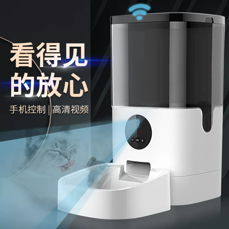 Умное автоматическое feeding устройство для домашних животных - кормушка для кошек, миска для кошачьего корма, регулярное количественное видеонаблюдение