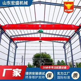 起重机;运输搬运设备;起重葫芦