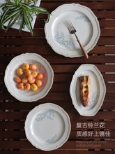 法式复古餐具套装高级感铃兰花陶瓷餐盘米饭碗蒸鱼盘家用碗碟套装