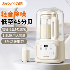 九陽L15-P688破壁機1.5リットル家庭用豆乳機軽音搾汁機料理機破壁機