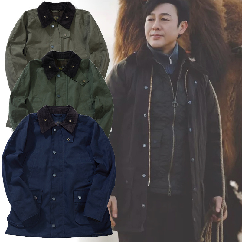 OKONKWO缎纹厚款羊毛混纺猎装无蜡夹克中长款风衣BEAUFORT收腰版