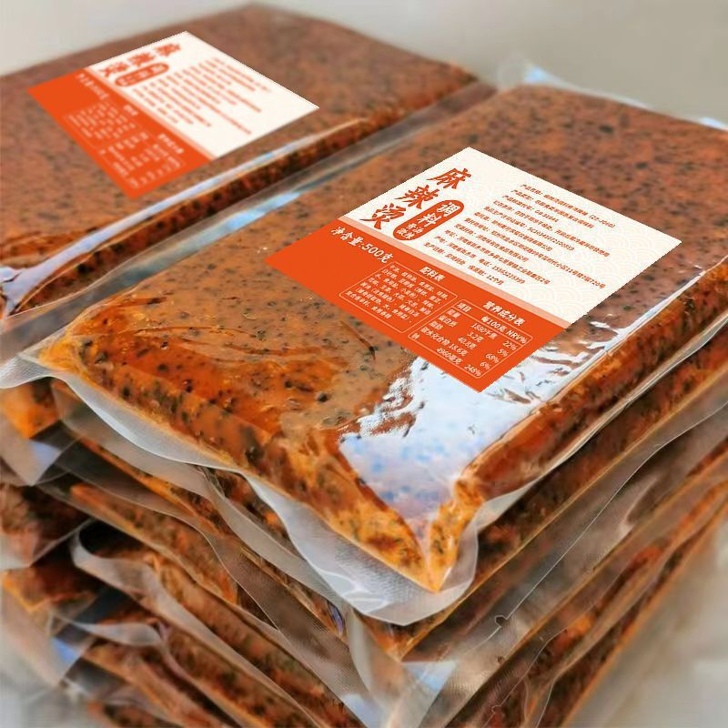張楊麻辣热底料骨湯麻辣热主材料飲食専用無料サンプル2枚8割引|undefined