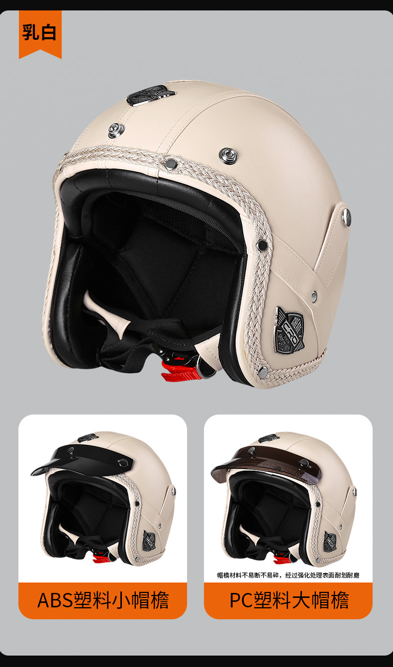 Three-Quarter Half Helmet Retro Foreskin Motorcycle Helmet Goggles Men's and Women's 3C Certified Motorcycle Helmet