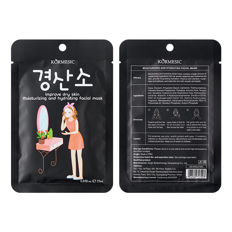 KORMESIC comercio exterior transfronterizo máscara facial en inglés máscara facial hidratación personajes de dibujos animados fábrica al por mayor image 10