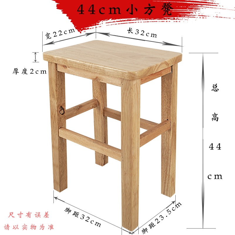 Fábrica directa taburete cuadrado de madera sólida taburete cuadrado moderno simple sala de estar taburete de comedor escuela hospital taburete de madera