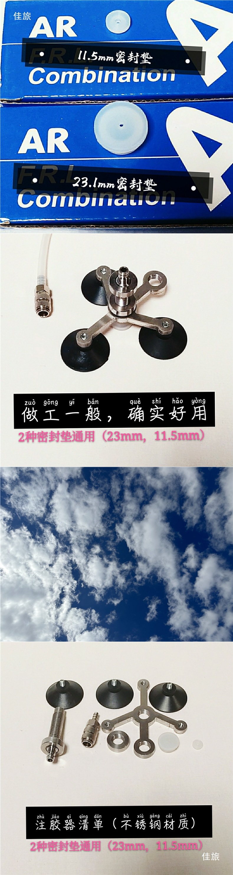 Car Glass Tool Bull's Eye Crack Injection Tool Vacuum Pump Pressurized Pump One-Click Switching Charging Model