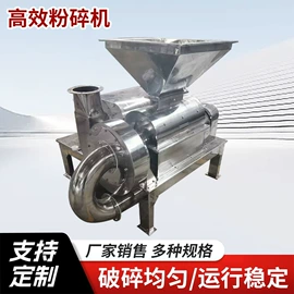 粉碎机;混合机;破碎机
