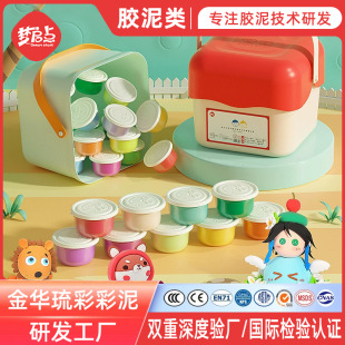 ��ͯ���2436ɫ���pճ�����๤��ģ��diy������b�����l��Ƥ��
