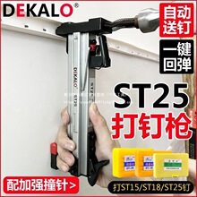 ST25���ԄӴ�ᔘ��ք�ʽˮ�ࠝ���þ���ľ�����ᔓ�����¿�