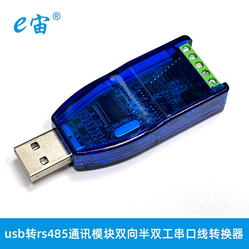 USB переход в режим RS485 двухсторонней связи конвертер полуручной двойной рабочей линией промышленная защита