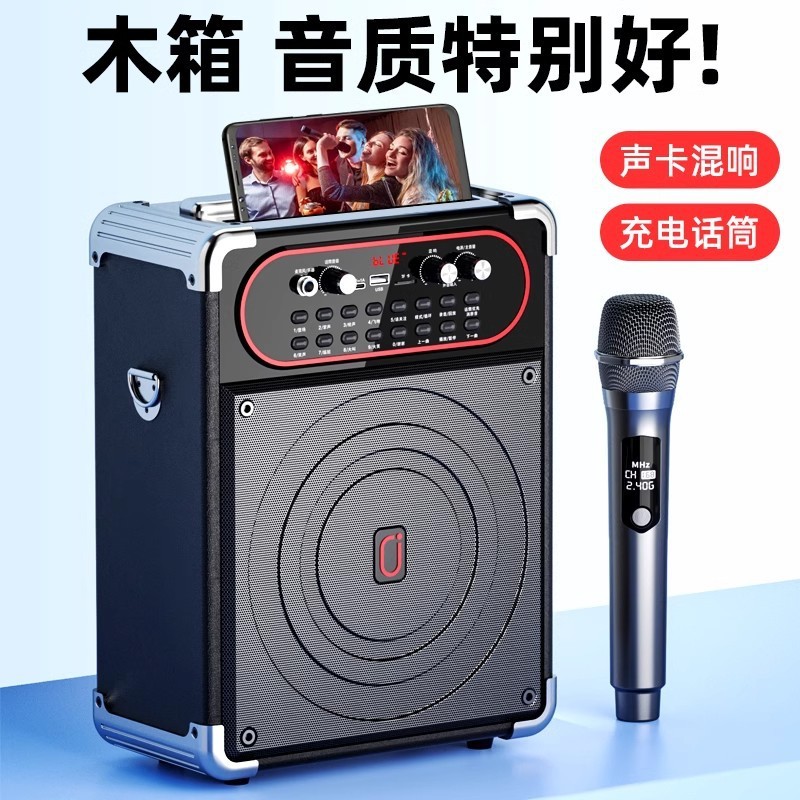 Aige S68 Outdoor K-song Speaker Square Dance Wireless Bluetooth Large Volume Portable high quality Audio