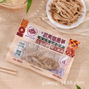 �S�����l�����ˮ�Sʳ��260g/�в��������rɽ��ʳƷ���ğ�Ѭ�S