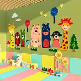 幼儿园墙面装饰托管班森林动物主题环创卡通象布置成品仙人掌贴